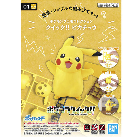 Bandai - Pokemon: Pikachu - Quick! Model Kit