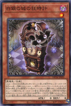 TAMA-EN020 - Labrynth Cooclock - Rare - 1st Edition - NM