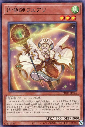 PHHY-EN025 - Fairyant the Circular Sorcerer - Super Rare - NM