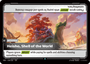 Heisho, Shell of the World (VEN-158/166) [Riftbound: Vendetta]