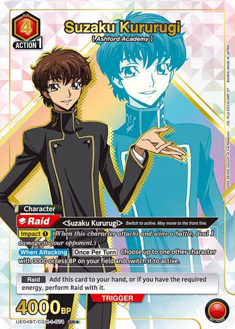Suzaku Kururugi [UE04BT/CGH-1-074] (SR*)