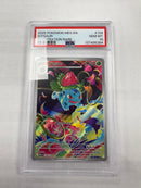 Ivysaur (Illustration Rare) - 2025 Pokemon Mega Evolution