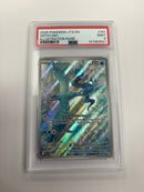 Articuno - 2025 Journey Together