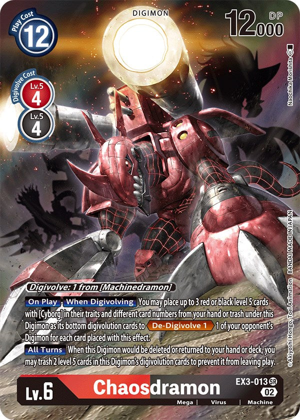 draconic roar digimon card list BANDAI NAMCO Entertainment Game: Booster Box Red : Toys & Games Digimon Trading Card Game Draconic