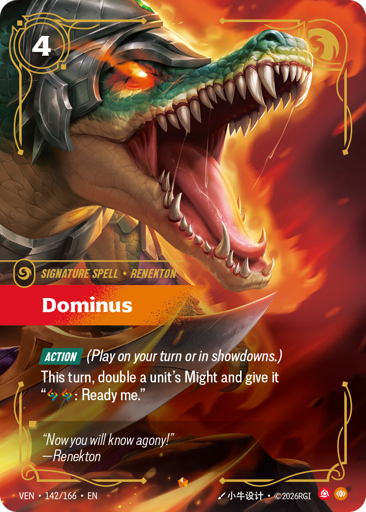 Dominus (VEN-142/166) [Riftbound: Vendetta]