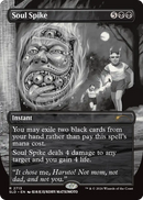 Soul Spike [Secret Lair Drop Series]