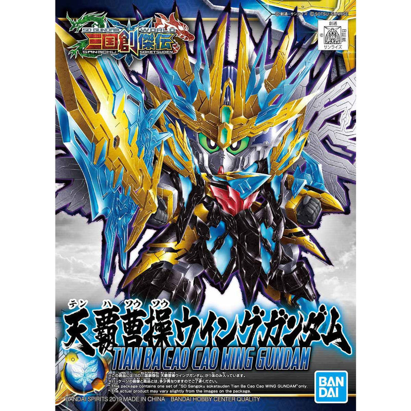 Bandai - Mobile Suit Gundam Sangoku Soketsuden: Tian Ba Cao Cao Wing Gundam - SD Model Kit