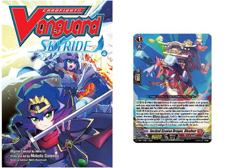 VG - Skyride Vol. 4 - Paperback Manga