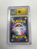 Mega Absol ex (Japanese) - Mega Brave