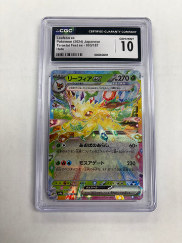 Leafeon ex - Terastal Fest ex #003/187 - CGC 10