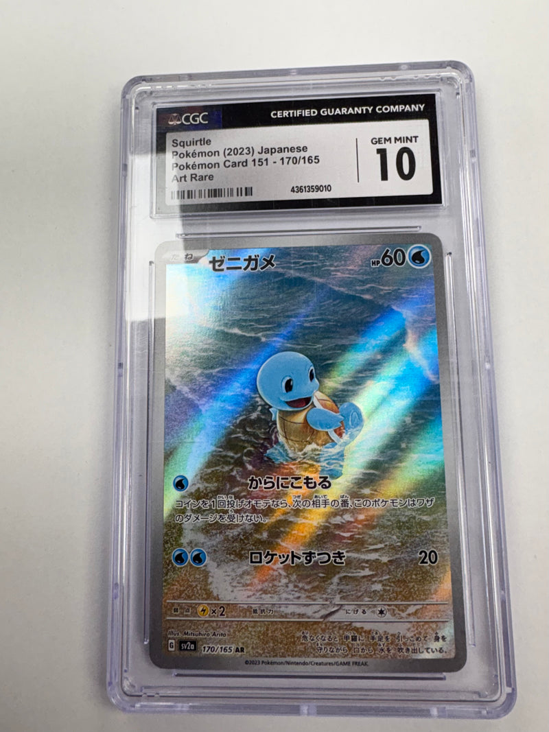 Squirtle Alt Rare - 2023 (Japanese) 151