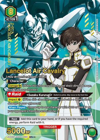 Lancelot Air Cavalry [UE04BT/CGH-1-060] (SR**)