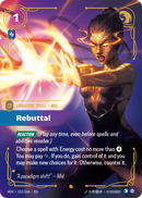 Rebuttal (VEN-152/166) [Riftbound: Vendetta]