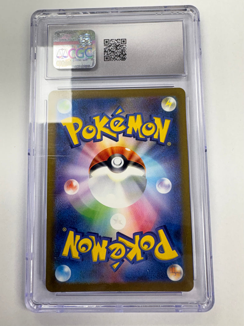 Squirtle Alt Rare - 2023 (Japanese) 151