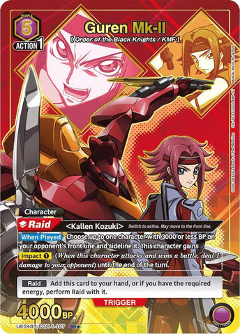 Guren Mk-II [UE04BT/CGH-1-107] (SR*)