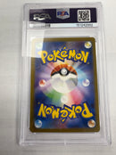 Charmeleon (Japanese) Art Rare - 2023 Pokemon SV2a