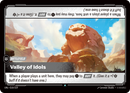 Valley of Idols (UNL-218/219) [Riftbound: Unleashed]