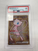 Mew ex (Metal Card) - 2023 Pokemon 151