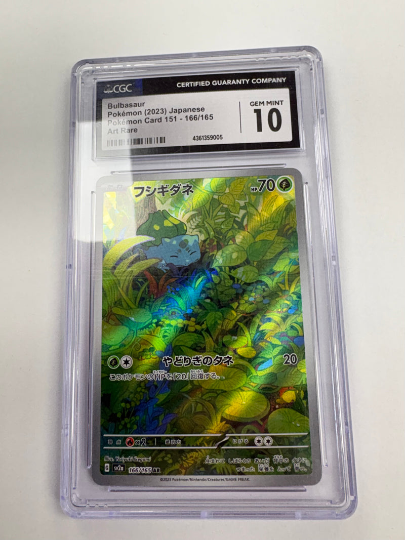 Bulbasaur Alt Rare - 2023 (Japanese) 151