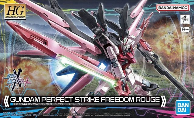 Bandai - Mobile Suit: Gundam Build Metaverse - Gundam Perfect Strike Freedom Rouge - 1/144 High Grade Model Kit