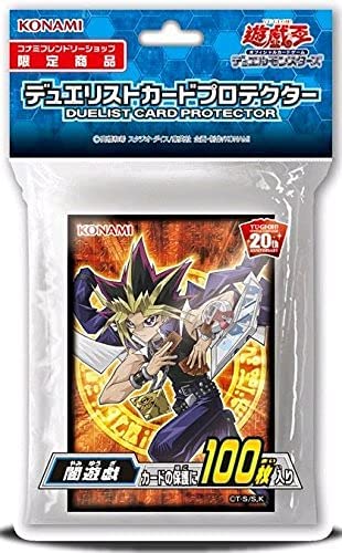 Yu-Gi-Oh! - 20th Anniversary: Yugi Muto - 100ct. Sleeves