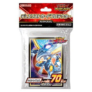 Yu-Gi-Oh! - Rush Duel: Galactica Oblivion - 70ct. Sleeves