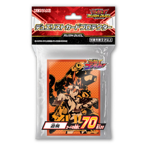 Yu-Gi-Oh! - Rush Duel: Yuhi - 70ct. Sleeves
