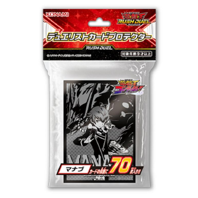 Yu-Gi-Oh! - Rush Duel: Manabu - 70ct. Sleeves