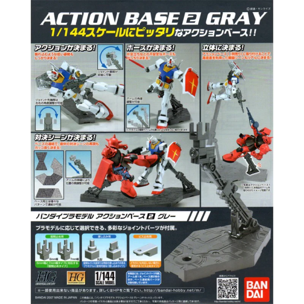 Action base 1/144 Gray