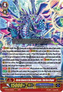 Marine General of the Heavenly Scales, Tidal Bore Dragon (D-PV01/022EN) [History Collection]
