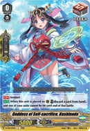 Goddess of Self-sacrifice, Kushinada (D-PV01/271EN) [History Collection]