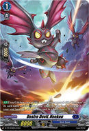 Desire Devil, Heekou (D-PR/258EN) [D Promo Cards]