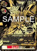 Jesmon GX [BT10-112] (2023 World Championship Champion) [Xros Encounter Promos]