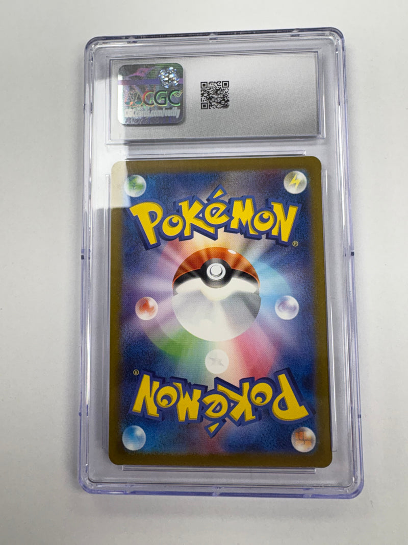 Charmeleon Alt Rare - 2023 (Japanese) 151