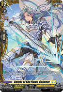 Knight of Sky Flows, Gelment (DZ-BT04/FR30EN) [Destined Showdown]