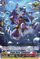 Rogue Beast, Sunegosuri (DZ-SS04/013EN) [Special Series Stardust Blade]