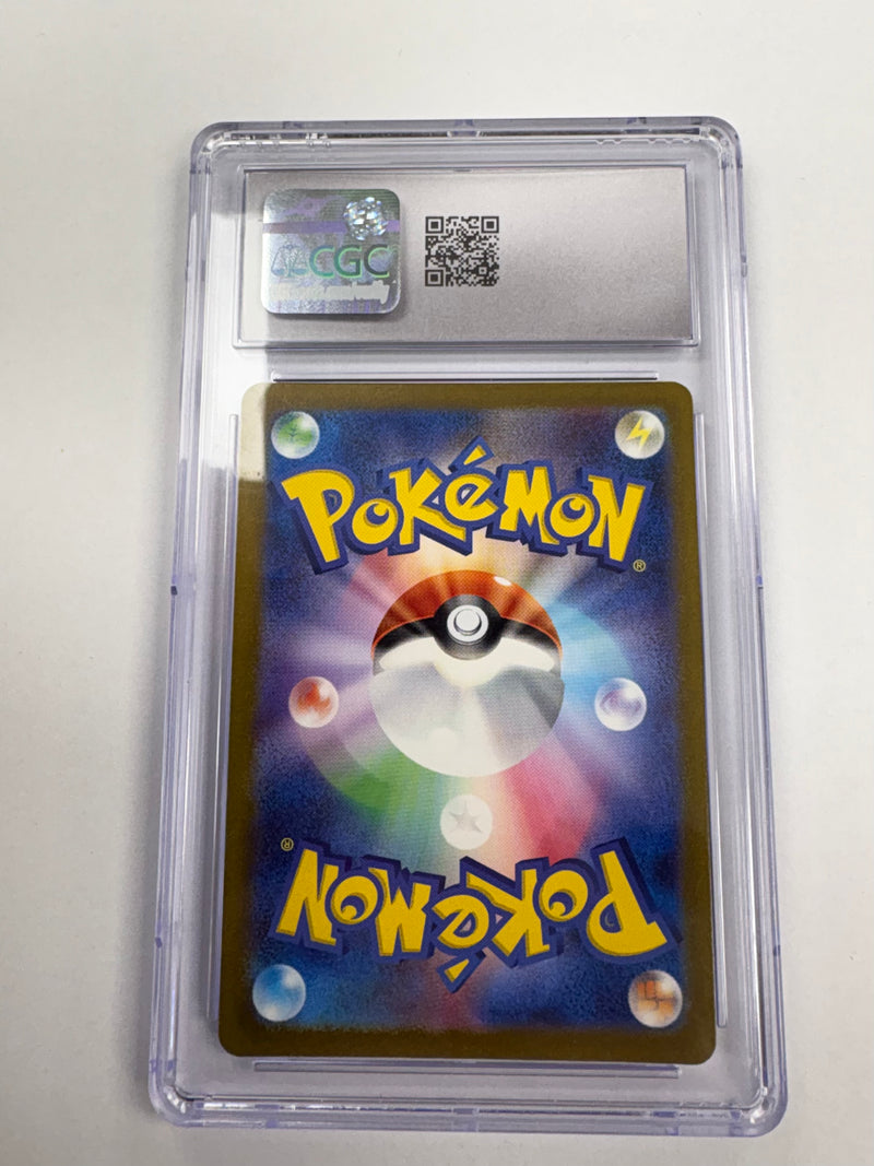 Bulbasaur Alt Rare - 2023 (Japanese) 151