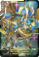 Blest Dragon, Gabwelius (DZ-BT05/SEC04EN) [Omniscient Awakening]