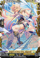 Knight of Ivory Bow, Cligueill (DZ-BT05/FFR13EN) [Omniscient Awakening]