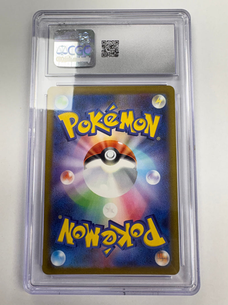 Ivysaur Alt Rare - 2023 (Japanese) 151
