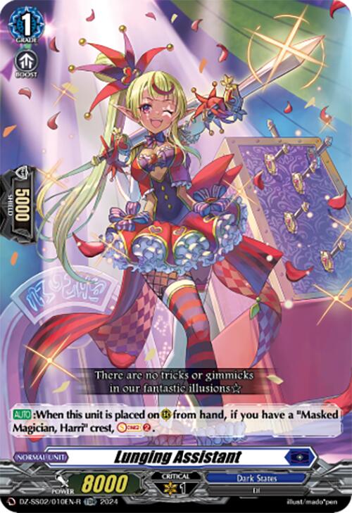 Lunging Assistant (TDR) (DZ-SS02/010EN-R) [Stride Deckset -Harri-]