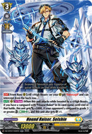 Hound Raiser, Seishin (DZ-BT07/042EN) [Moon Fangs & Cerulean Blaze]