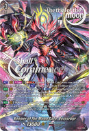 Keeper of the Moon Gate, Veissrugr (DZ-BT07/SEC03EN) [Moon Fangs & Cerulean Blaze]