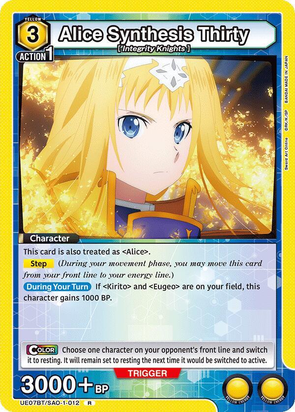 Alice Synthesis Thirty [UE07BT/SAO-1-012] (R)