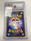 Blastoise Alt Rare - 2023 (Japanese) 151