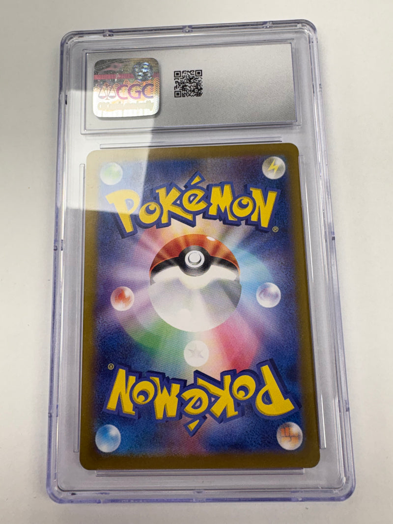 Blastoise Alt Rare - 2023 (Japanese) 151