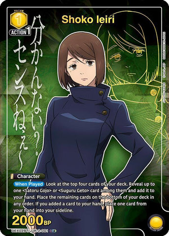 Shoko Ieiri [UEX02BT/JJK-2-001] (C*)