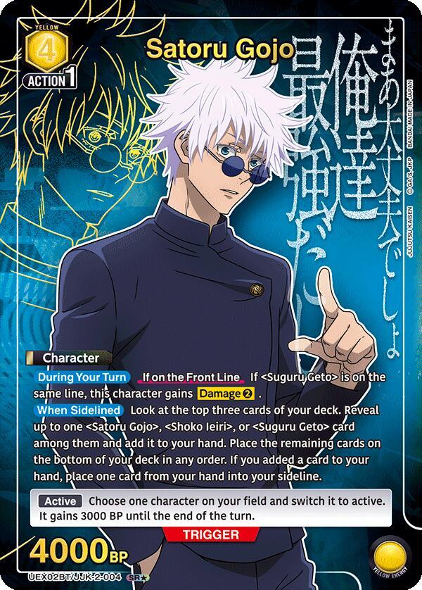 Satoru Gojo [UEX02BT/JJK-2-004] (SR*)
