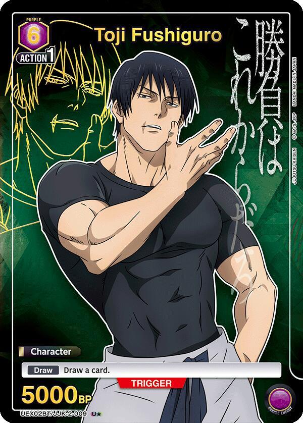 Toji Fushiguro [UEX02BT/JJK-2-009] (U*)