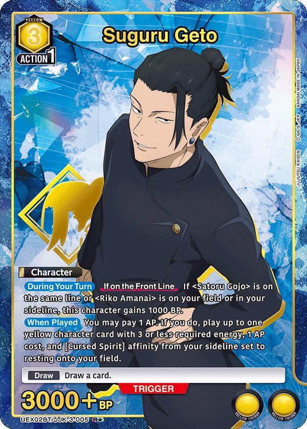 Suguru Geto [UEX02BT/JJK-3-005] (R*)